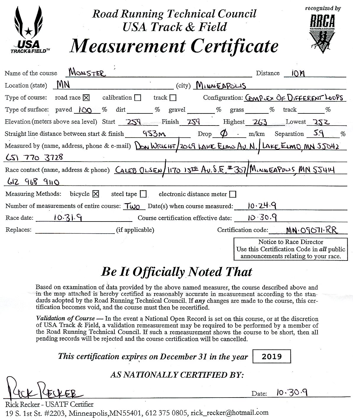 Measurement Certificate.  If this is blank, the certificate is not yet available